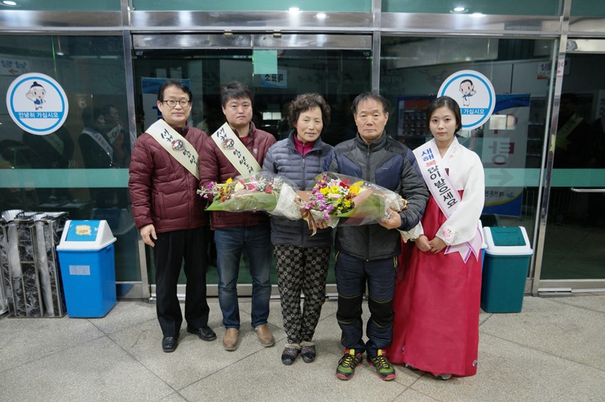 2.예천온천, 새해 첫 인사이벤트 개최